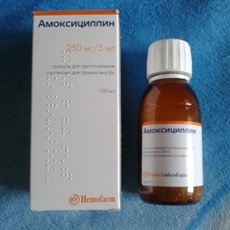 Амоксициллин суспензия для детей