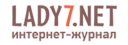 Логотип Lady7.net